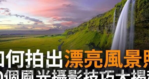 007足球比分网1-007足球比分网1,足球迷的实时数据宝库与观赛新体验