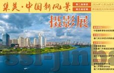 足球比分足球直播球探-足球比分、直播与球探,现代足球迷的三大法宝